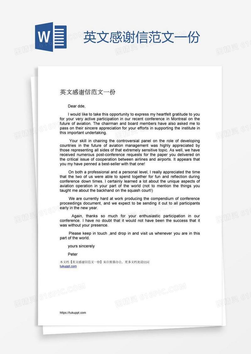 英文感谢信范文一份