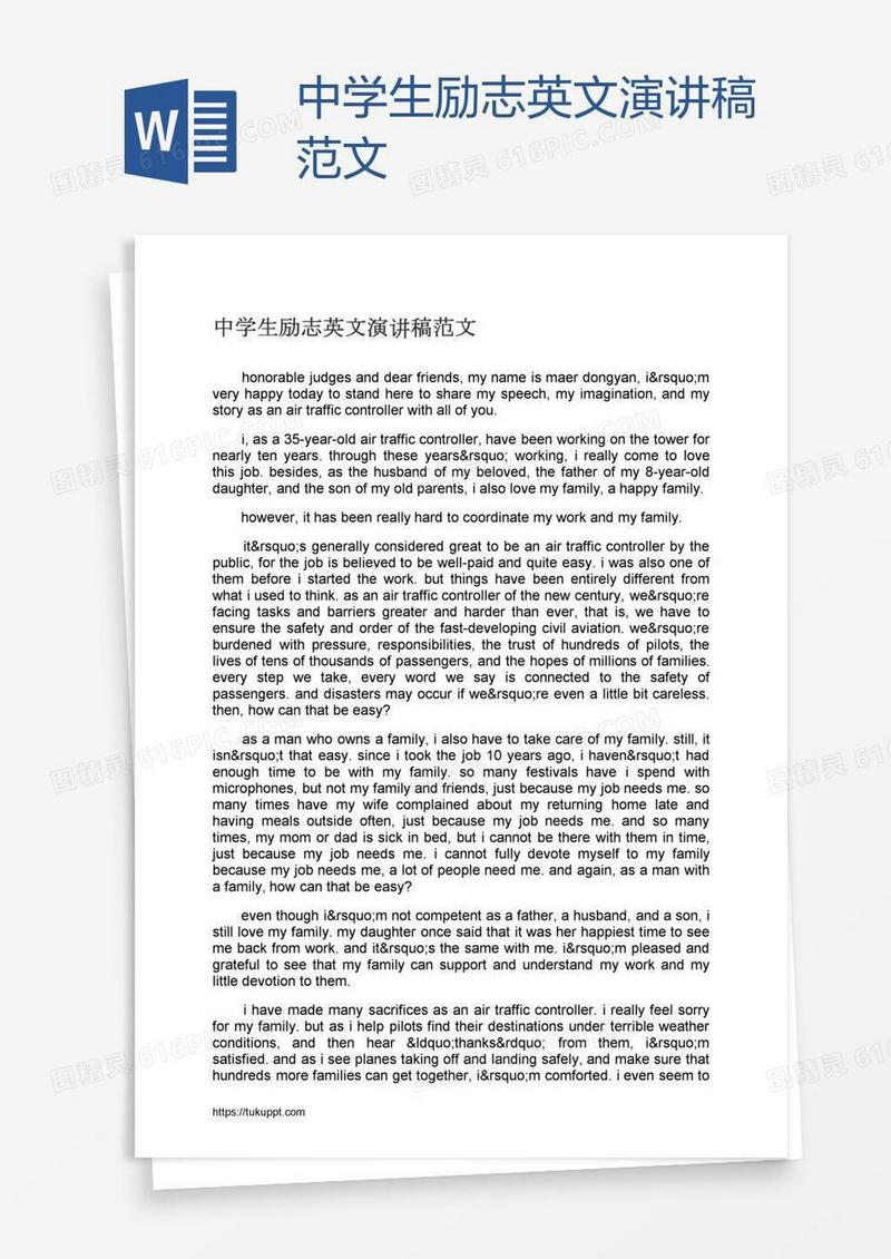中学生励志英文演讲稿范文