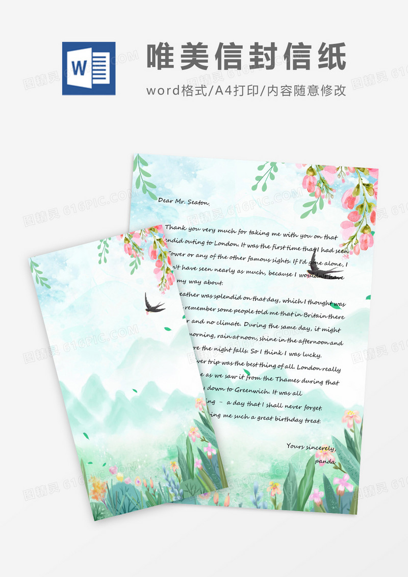 卡通绿色唯美信封信纸word模版