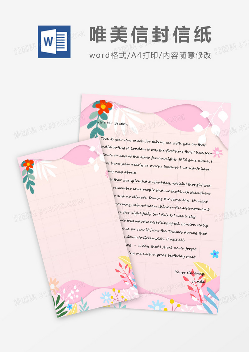 卡通风粉色唯美信封信纸word模版