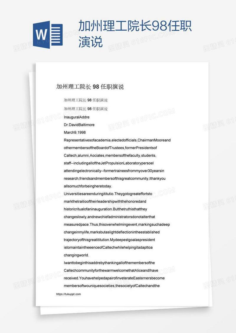 加州理工院长98任职演说