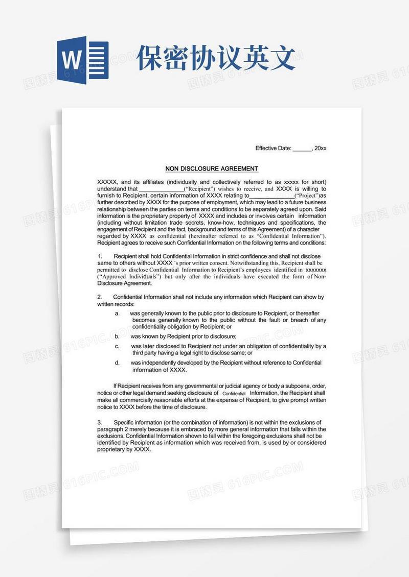大气版英文保密协议NONDISCLOSUREAGREEMENT