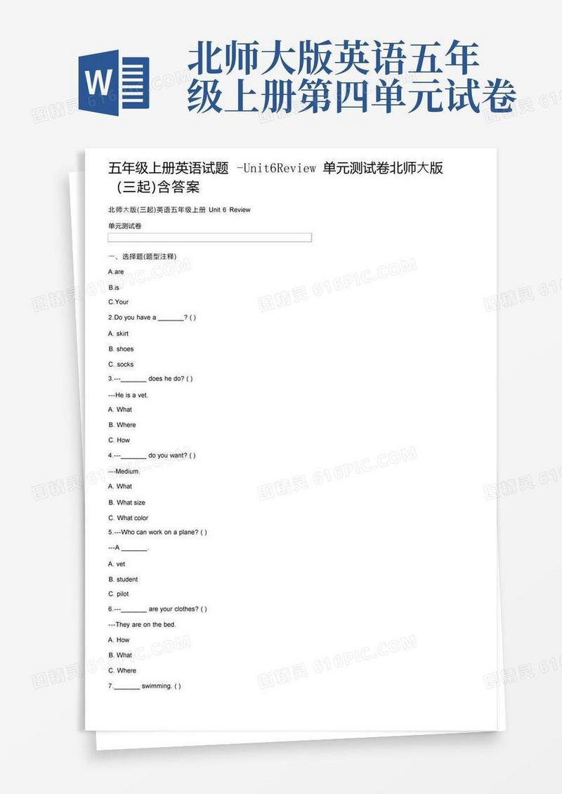 简洁的五年级上册英语试题-Unit6Review单元测试卷北师大版（三起）含答案