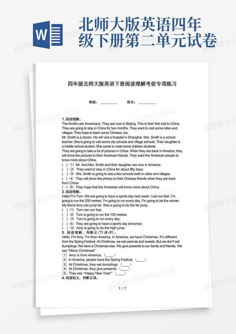 简洁的四年级北师大版英语下册阅读理解考前专项练习