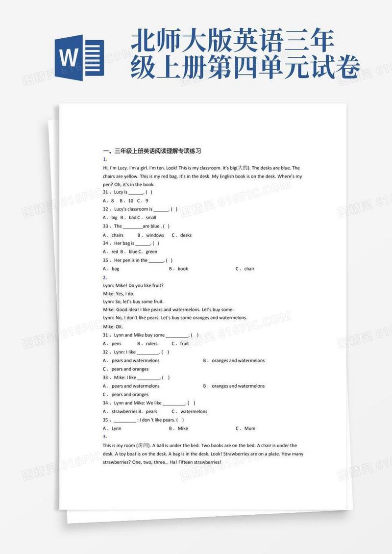 通用版北师大版英语小学三年级上册阅读理解专项复习综合试卷测试题(带答案)