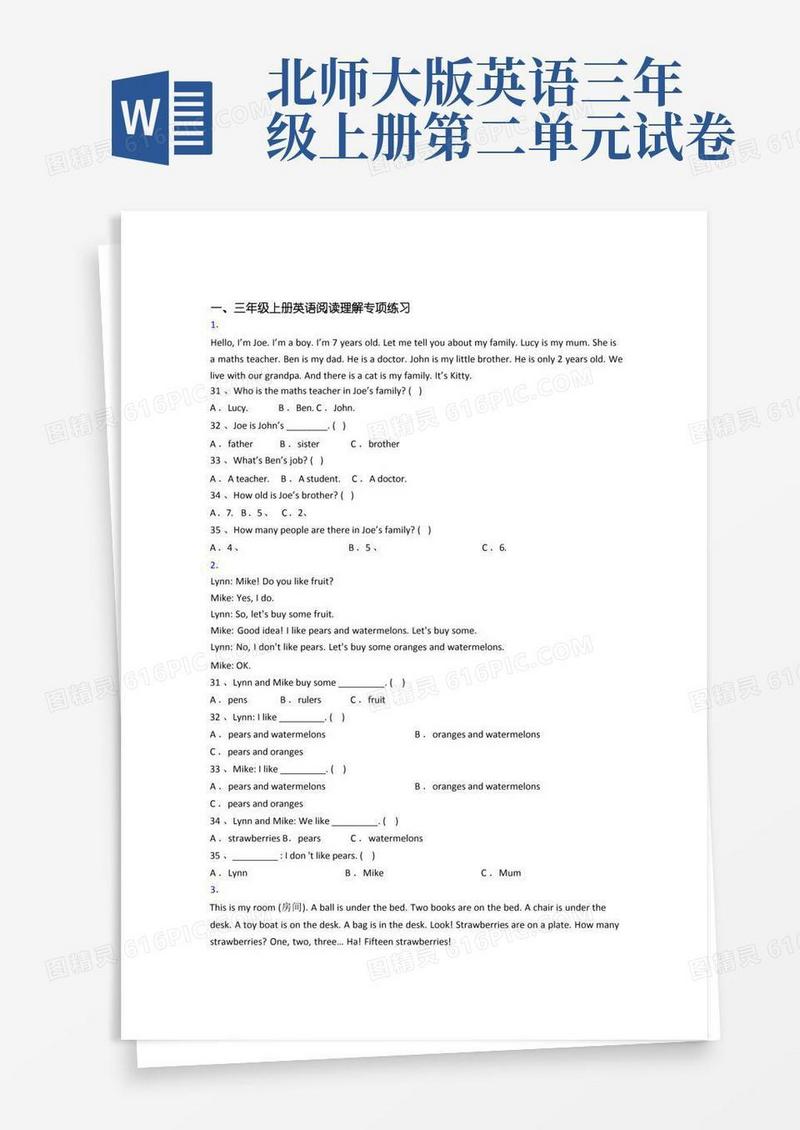 简洁的北师大版三年级上册阅读理解专项英语质量试卷测试卷(附答案解析)