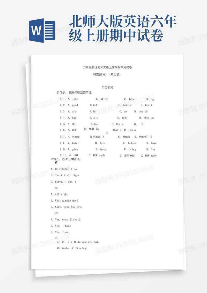 方便的六年级英语北师大版上学期期中测试卷含答案