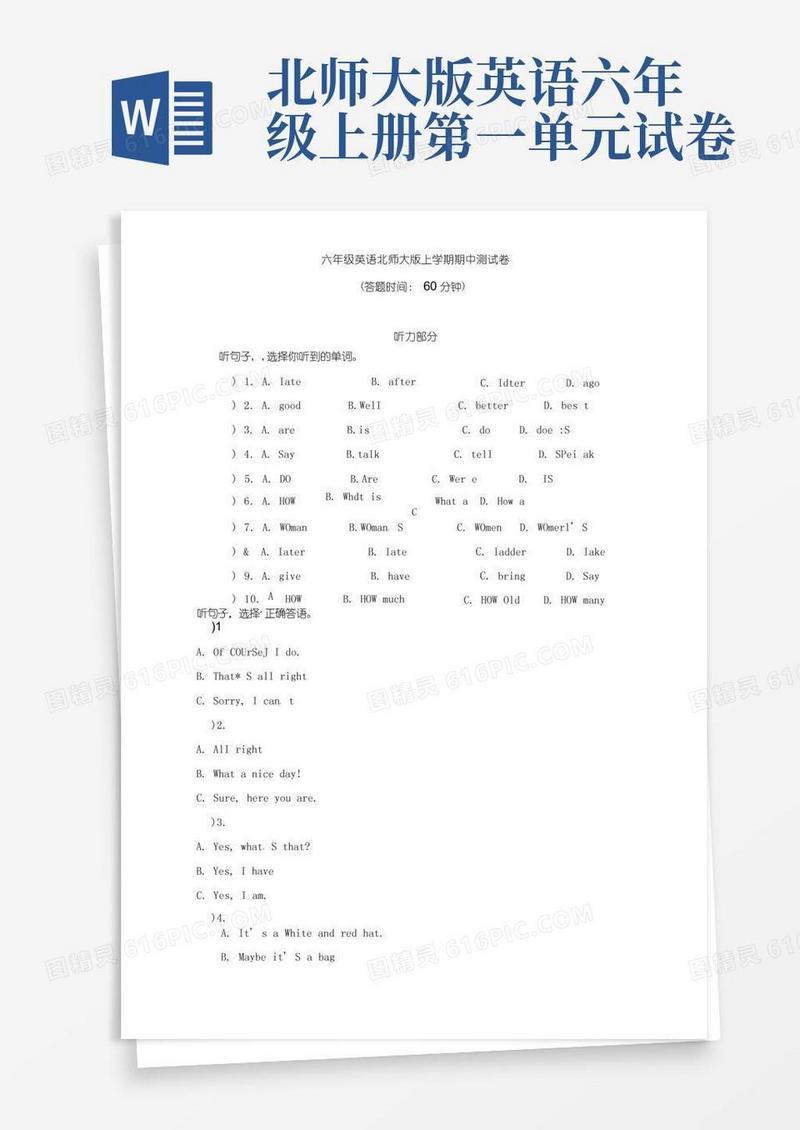 简洁的六年级英语北师大版上学期期中测试卷含答案