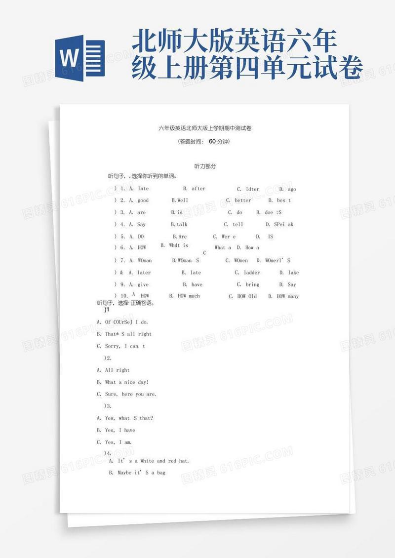 方便的六年级英语北师大版上学期期中测试卷含答案