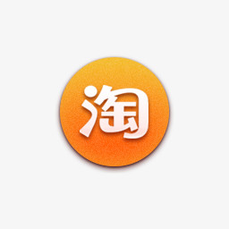 淘宝logo图标图片免费下载 Png素材 编号ve9iwd001 图精灵