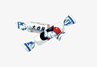大白兔奶糖