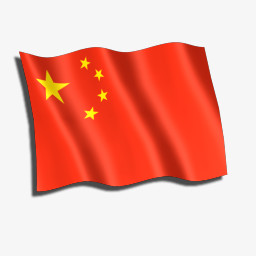 中国国旗图片免费下载 Png素材 编号vd9i8j80z 图精灵