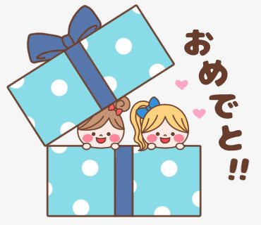 礼品