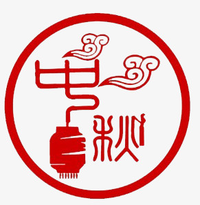 中秋