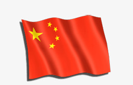 五星红旗