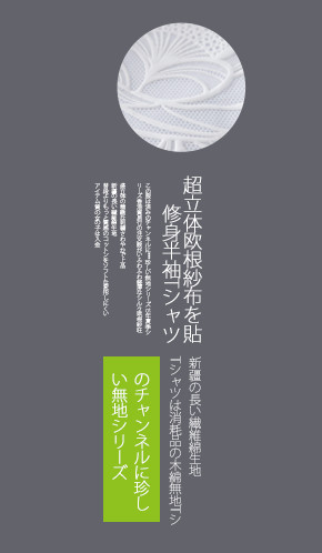 日系小清新字体排版设计