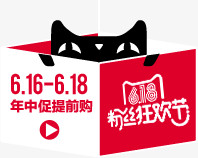 字体