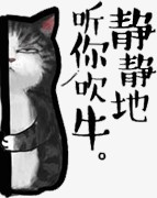 h5素材卡通猫咪