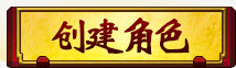 中国风素描游戏标志矢量图
