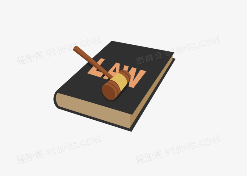 知识产权书籍读书日法律书籍手绘卡通世界读书日小素材