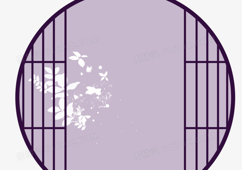 中国风紫色圆形简约风窗