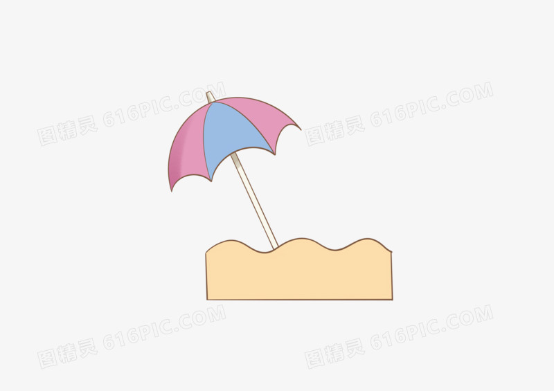 手绘卡通小清新可爱夏天清凉沙滩度假粉色蓝色阳伞防晒创意元素免扣