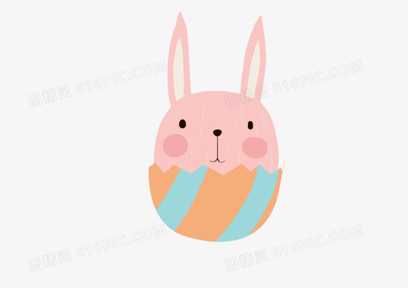 粉色手绘卡通小清新复活节小兔子可爱蛋壳免抠素材图片