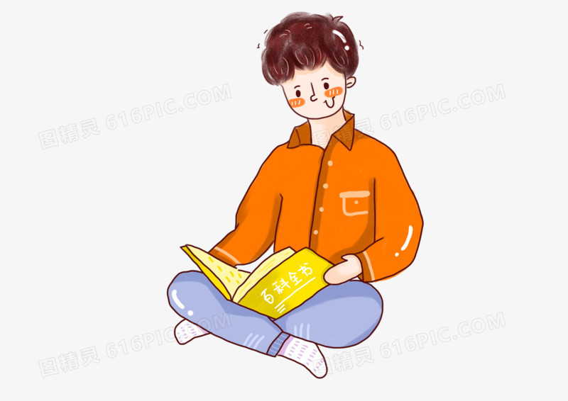 卡通可爱爱读书的小男孩
