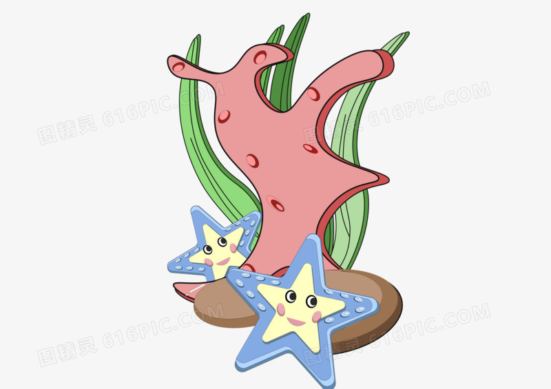 海星海草珊瑚免扣元素