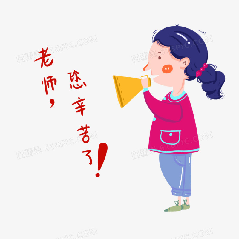 图精灵