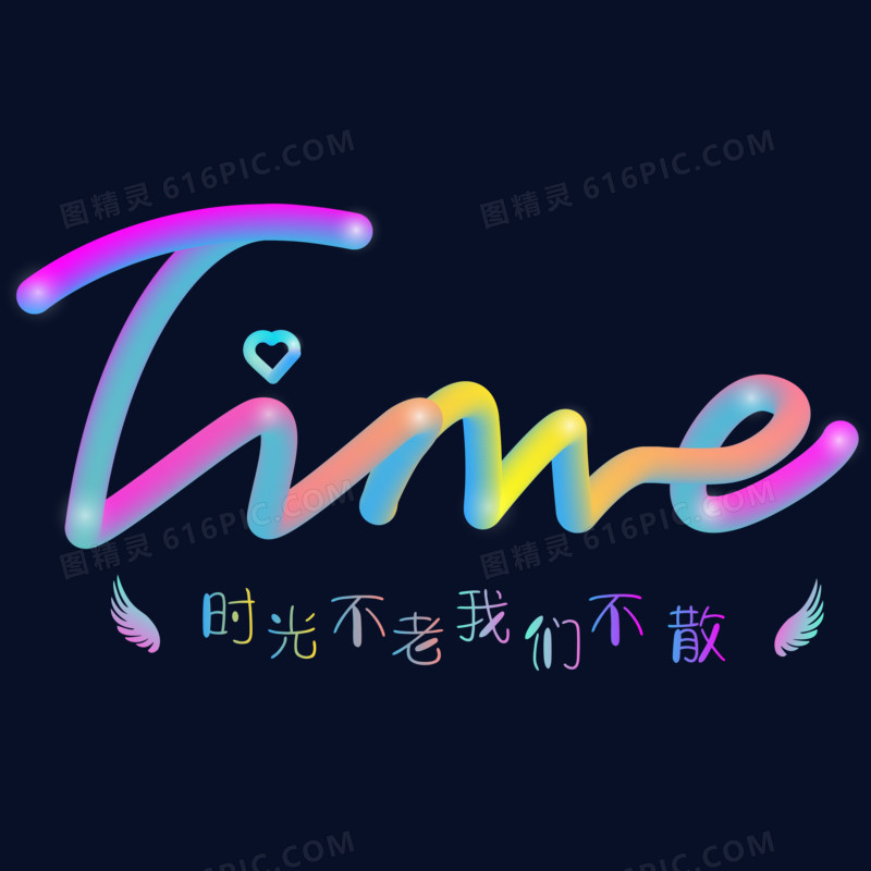 TIME艺术字体设计