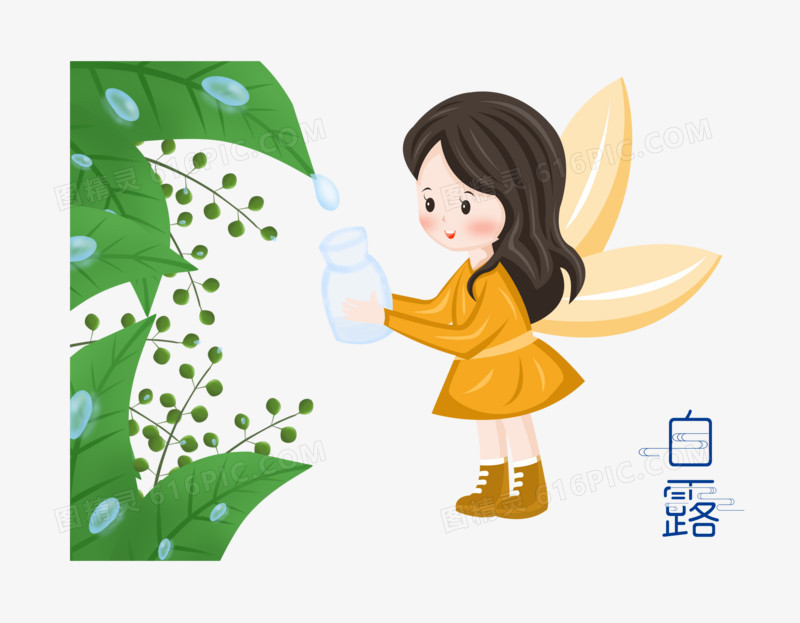 手绘卡通女孩收集早晨露水