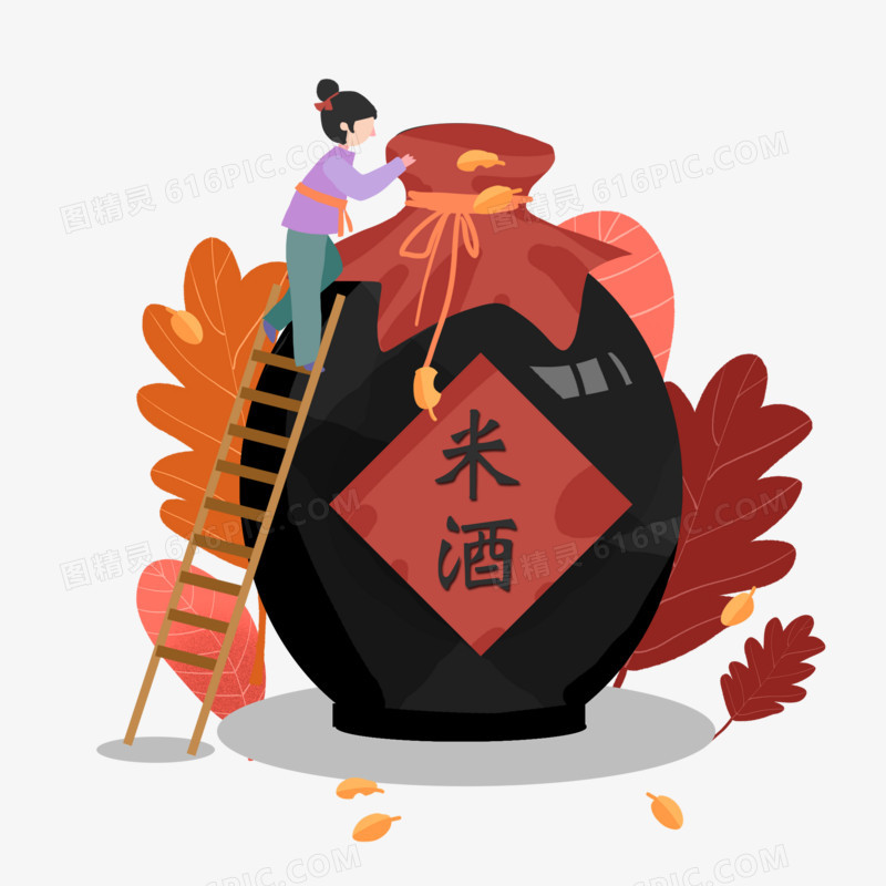 深秋矢量酿米酒场景插画元素