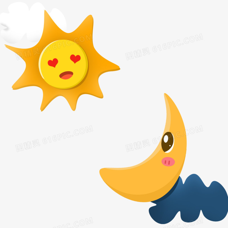 太阳月亮免抠元素