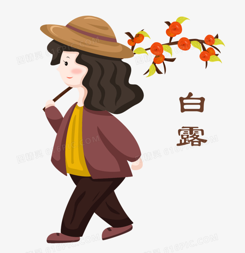 白露之手绘卡通女孩扛柿子树