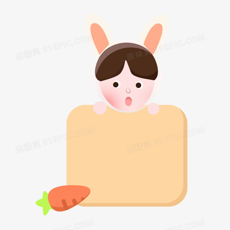 小朋友兔子边框元素