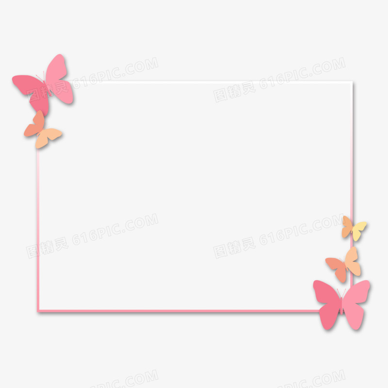 粉色浪漫蝴蝶边框对话框元素分享