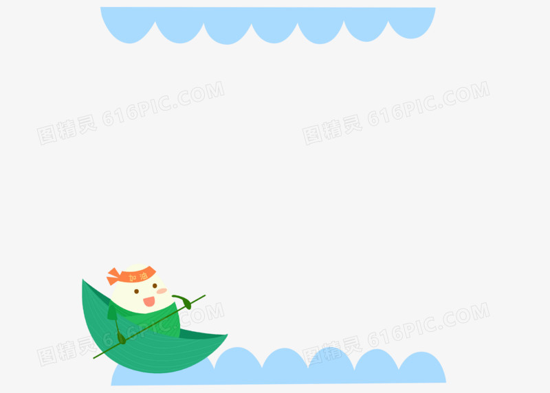 端午节拟人粽子划船手绘绿色植物简约边框装饰