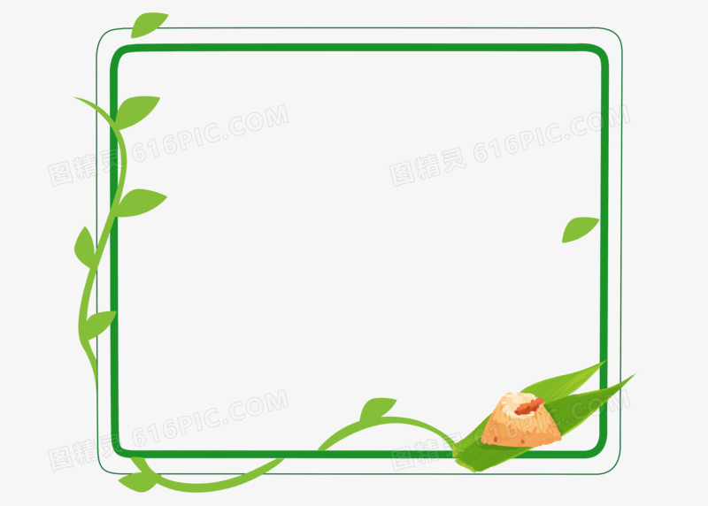 端午节粽子艾叶手绘绿色植物简约边框