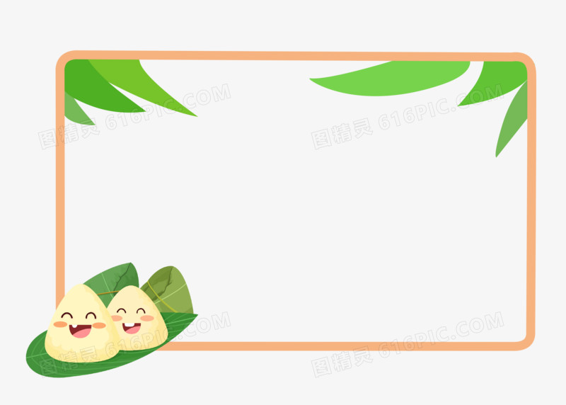 端午节拟人粽子手绘绿色植物叶子简约装饰