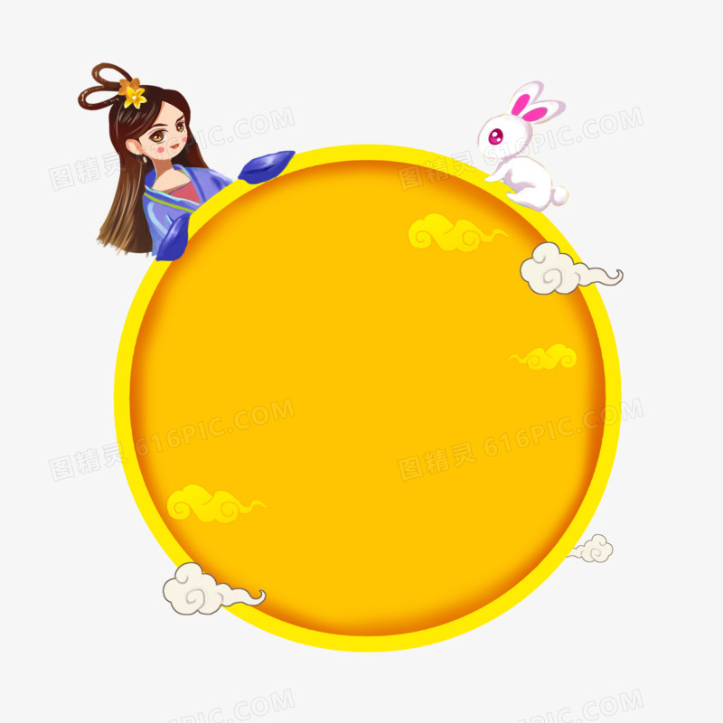 中秋嫦娥圆月玉兔元素