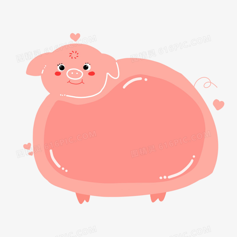 粉色手绘卡通可爱小猪边框免抠元素