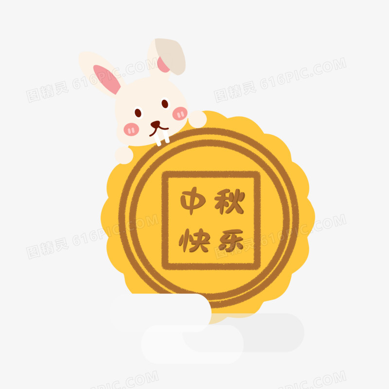 手绘中秋节月饼兔子免抠元素