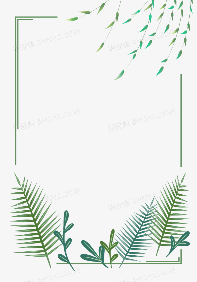 蓝绿色叶子植物简约元素