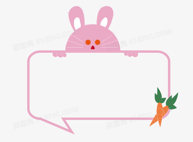 手绘粉红色小兔子矢量图元素图标