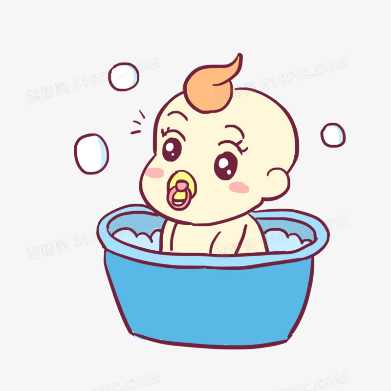 人口日婴儿洗澡桶手绘卡通元素