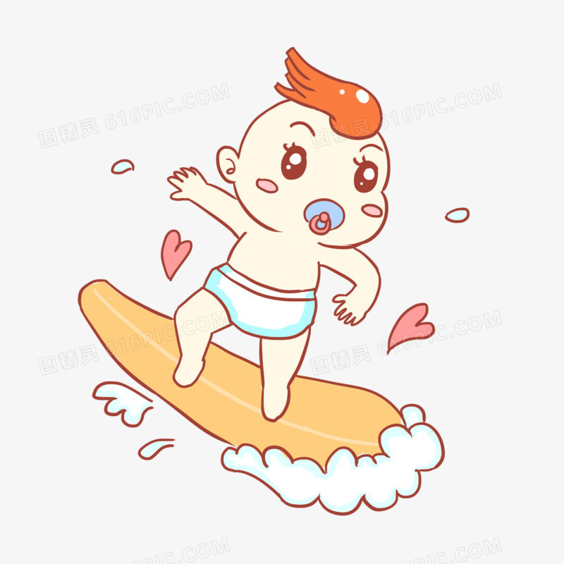 人口日婴儿冲浪手绘卡通元素