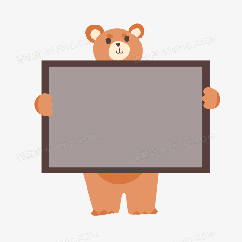 卡通小熊举牌子动物边框