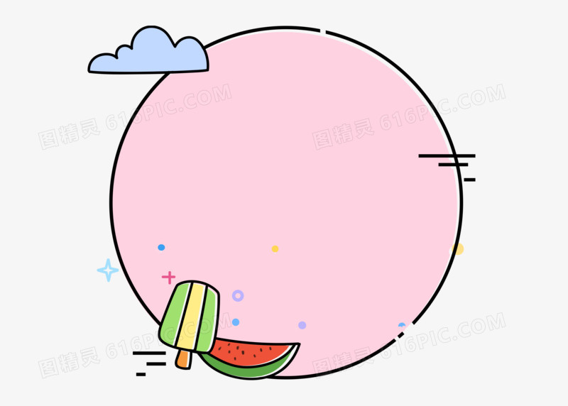 手绘MBE创意夏天冰激淋冰棒西瓜边框