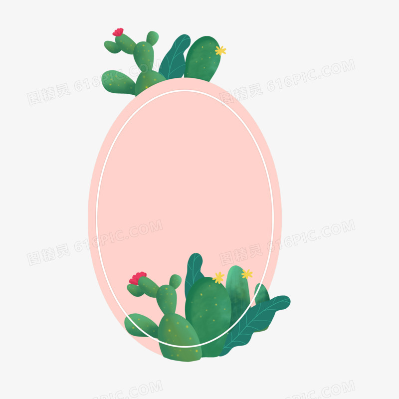 森系清新植物边框椭圆手绘设计
